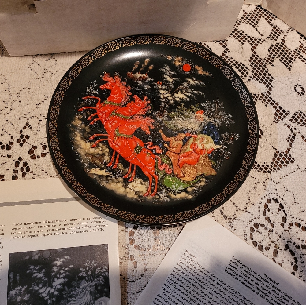 *MORUZKO*Russia plate,vintage,collector